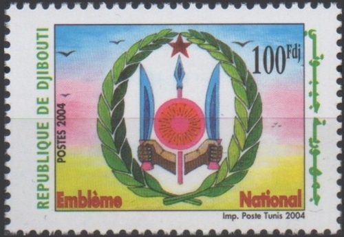 Djibouti 2004 National Arms Scott 838