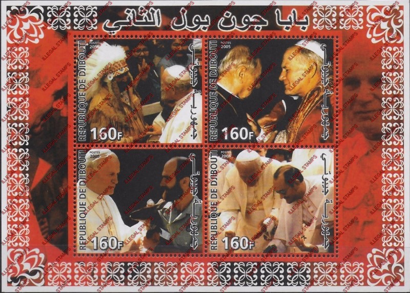 Djibouti 2005 Pope John Paul Illegal Stamp Sheetlet of 4