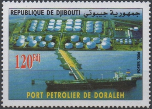 Djibouti 2006 The Port of Doraleh Scott 845