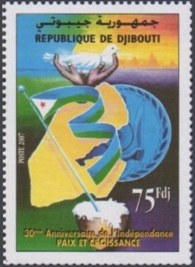 Djibouti 2007 30th Anniversary of Independence Michel 810