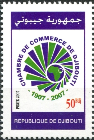 Djibouti 2008 Centenary of the Chamber of Commerce Michel 813