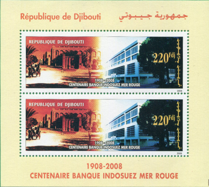 Djibouti 2008 Centenary of the Indo-Suez Red Sea Bank Souvenir Sheet Michel Block 163