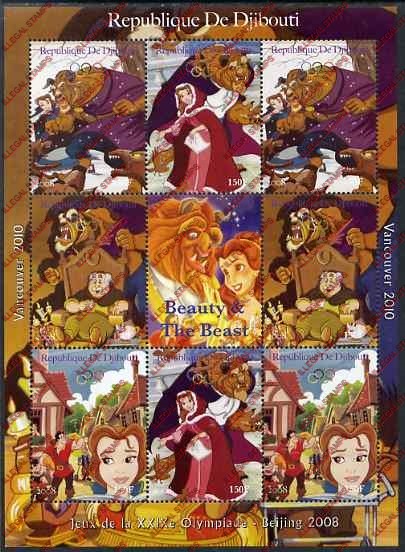 Djibouti 2008 Olympics Disney Beauty and the Beast Illegal Stamp Sheetlet of 9