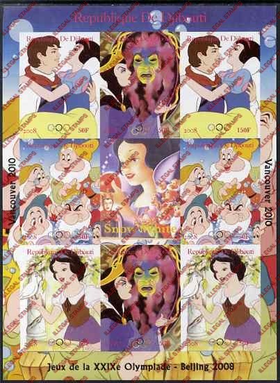 Djibouti 2008 Olympics Disney Snow White Illegal Stamp Sheetlet of 9