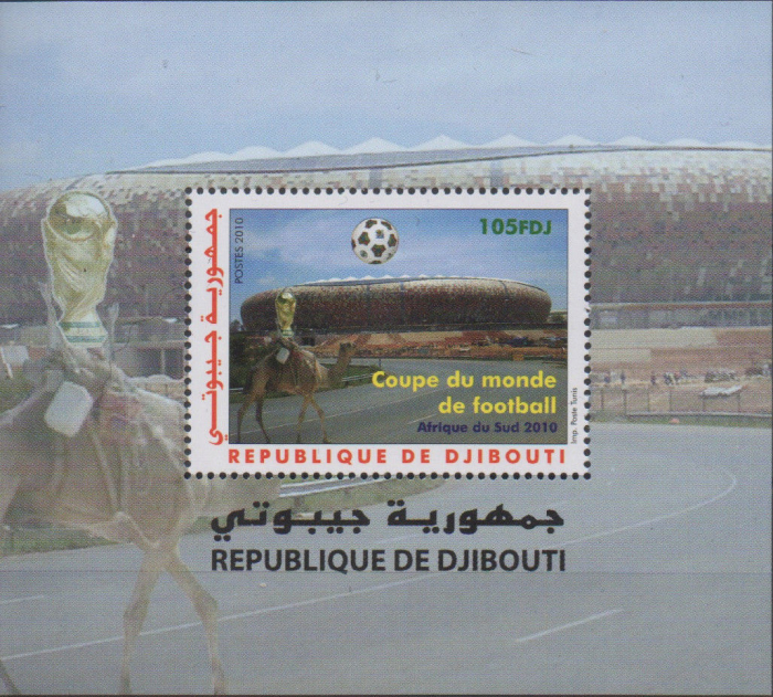 Djibouti 2010 FIFA Soccer World Cup Souvenir Sheet Michel Block 165