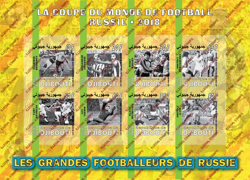 Djibouti 2010 World Cup Soccer Football (Russia 2018) Illegal Stamp Sheetlet of 8