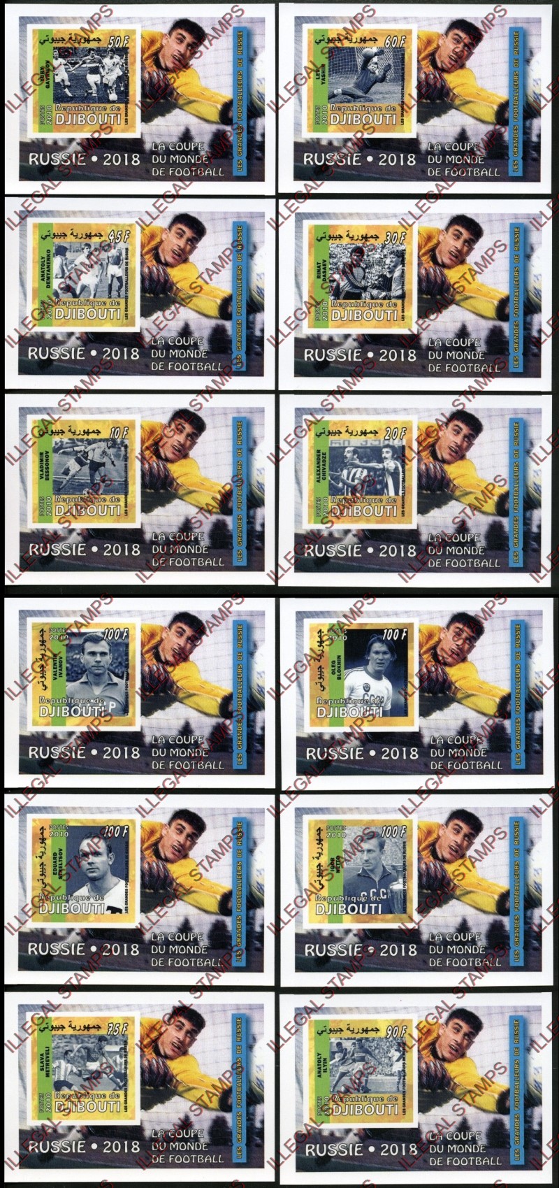 Djibouti 2010 World Cup Soccer Football (Russia 2018) Illegal Stamp Souvenir Sheets of 1