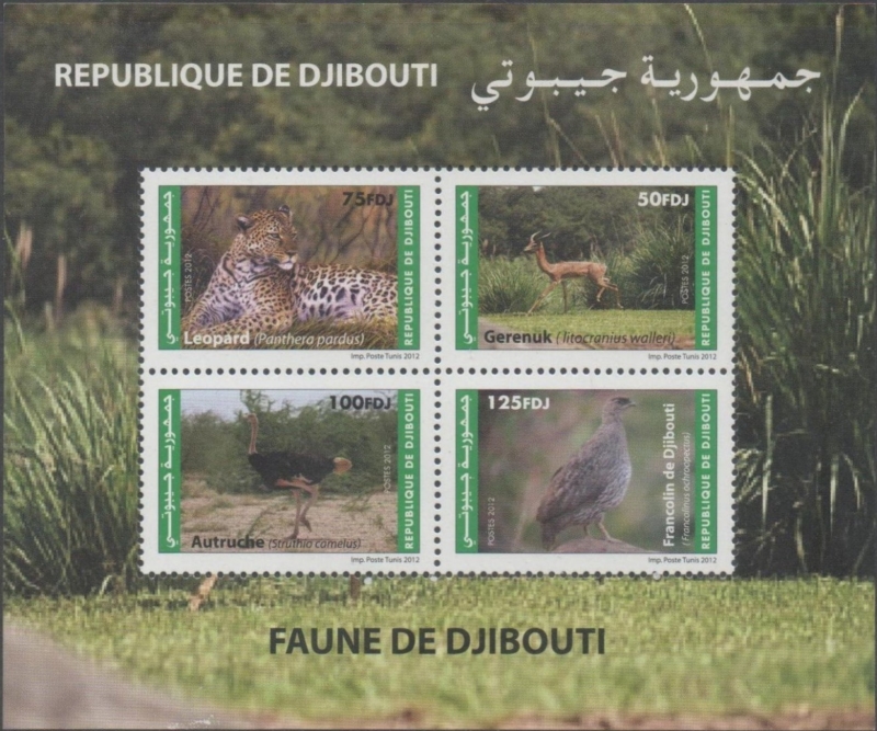 Djibouti 2012 Fauna of Djibouti Souvenir Sheet Michel Block 166