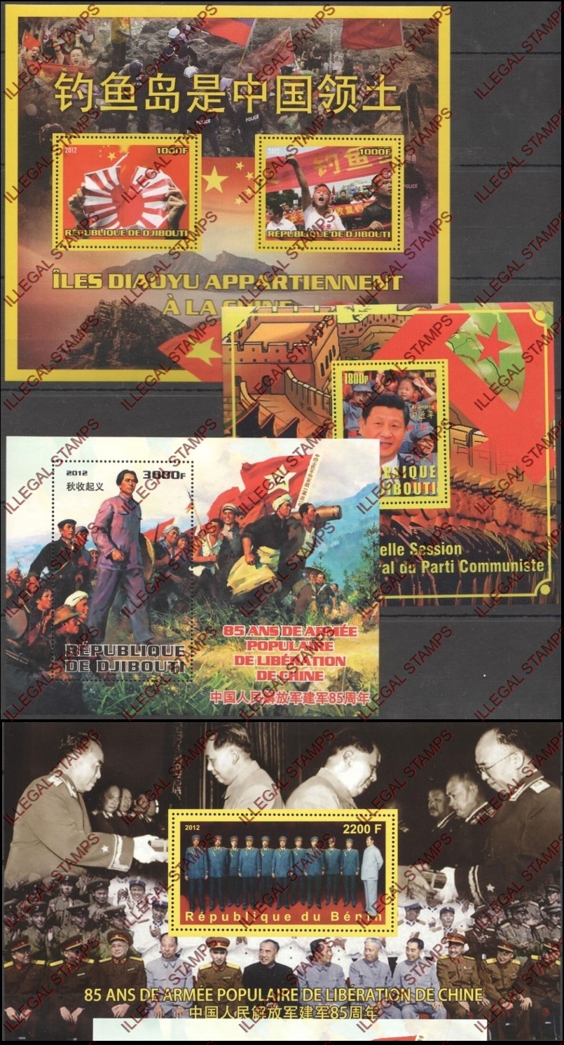 Djibouti 2012 China Communism Illegal Stamp Souvenir Sheets