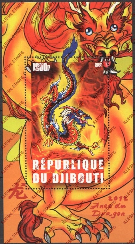 Djibouti 2012 Year of the Dragon Illegal Stamp Souvenir Sheet of 1
