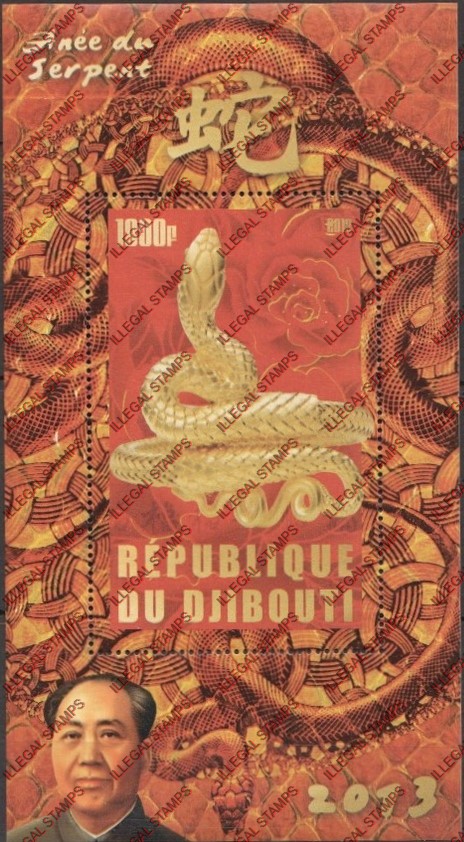 Djibouti 2013 China Year of the Snake Illegal Stamp Souvenir Sheet of 1