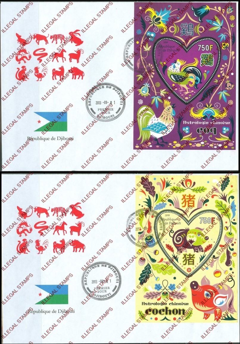 Djibouti 2013 Chinese Astrogical New Year Illegal Stamp Fake First Day Covers