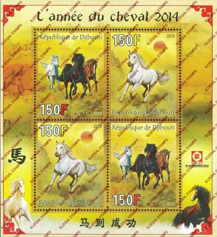Djibouti 2013 Lunar Year Horses Illegal Stamp Souvenir Sheet of 4