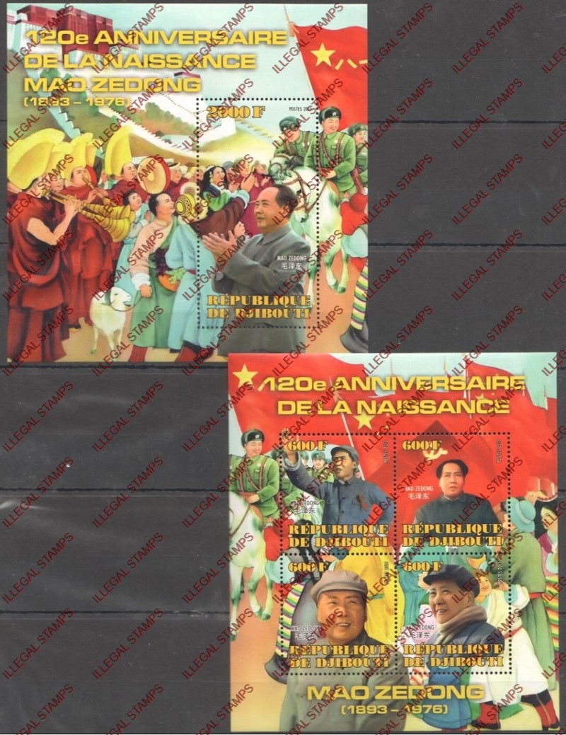 Djibouti 2013 Mao Zedong Illegal Stamp Souvenir Sheets of 4 and 1