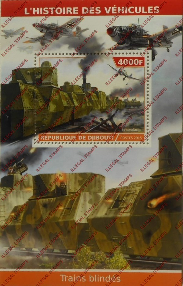 Djibouti 2015 Armored Trains Illegal Stamp Souvenir Sheet of 1