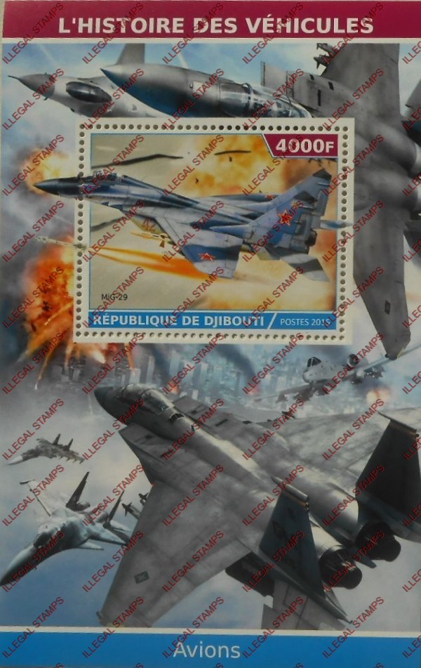 Djibouti 2015 Fighter Jets (modern part 3) Illegal Stamp Souvenir Sheet of 1