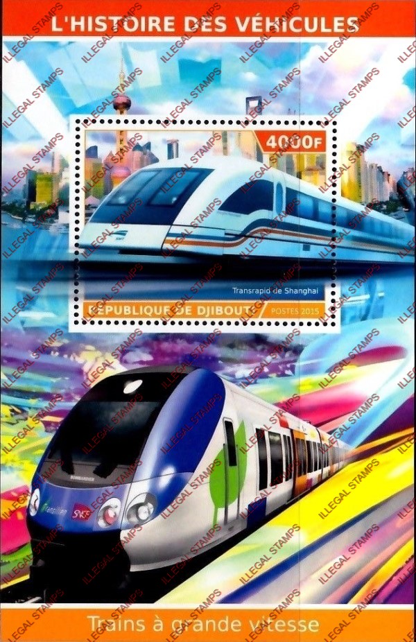 Djibouti 2015 High Speed Trains Illegal Stamp Souvenir Sheet of 1