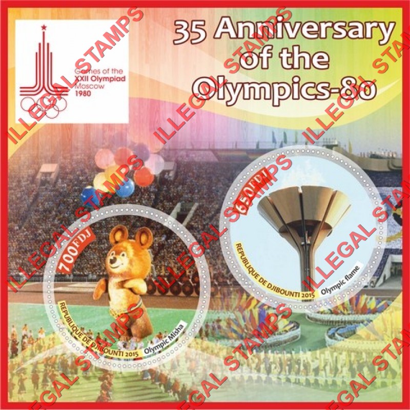 Djibouti 2015 Olympic Games in Moscow 1980 Illegal Stamp Souvenir Sheet of 2