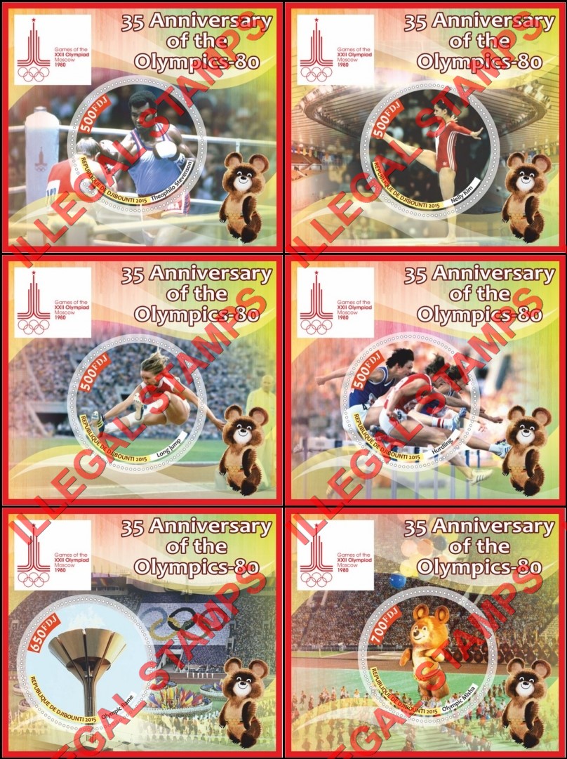 Djibouti 2015 Olympic Games in Moscow 1980 Illegal Stamp Souvenir Sheets of 1