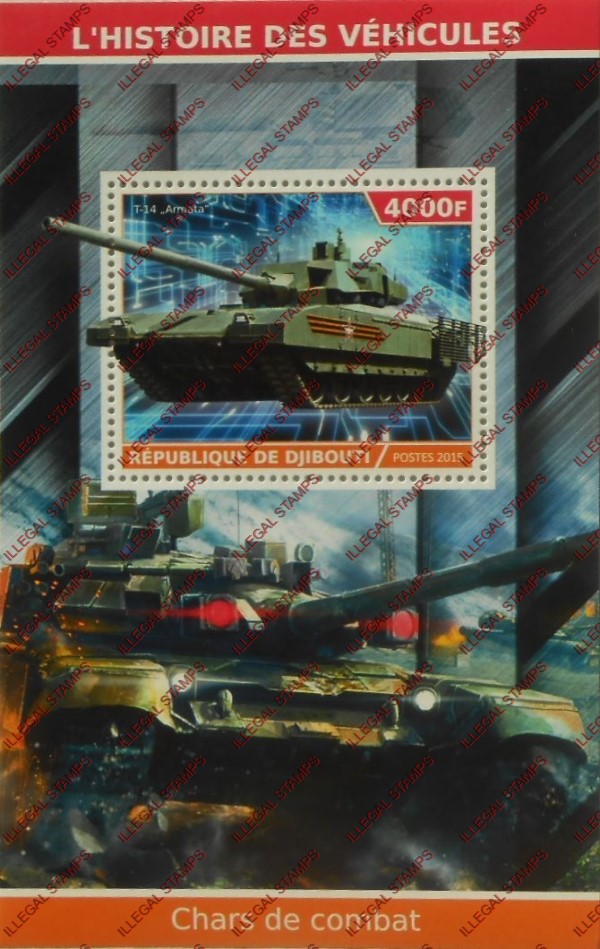 Djibouti 2015 Tanks (modern) Illegal Stamp Souvenir Sheet of 1