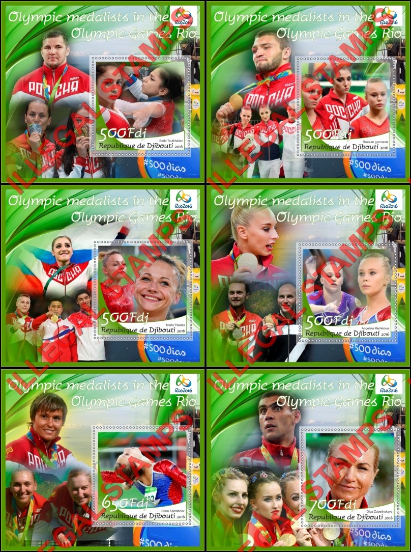 Djibouti 2016 Olympic Medalists in Rio Illegal Stamp Souvenir Sheets of 1
