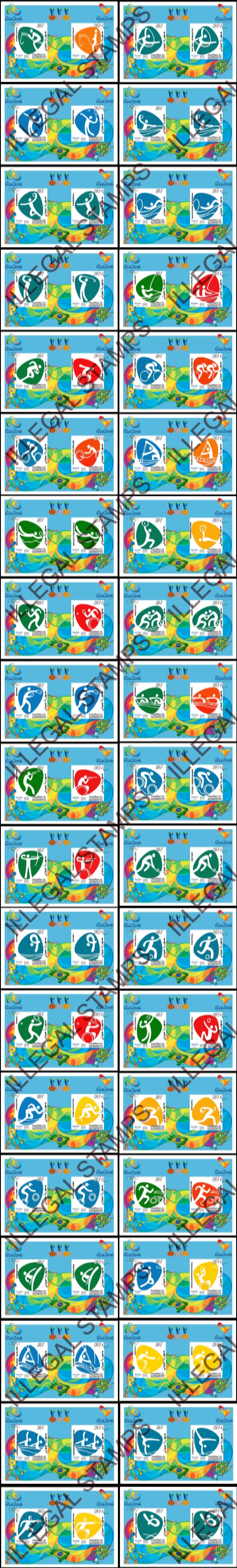 Djibouti 2016 Paralympic Games Illegal Stamp Souvenir Sheets of 2