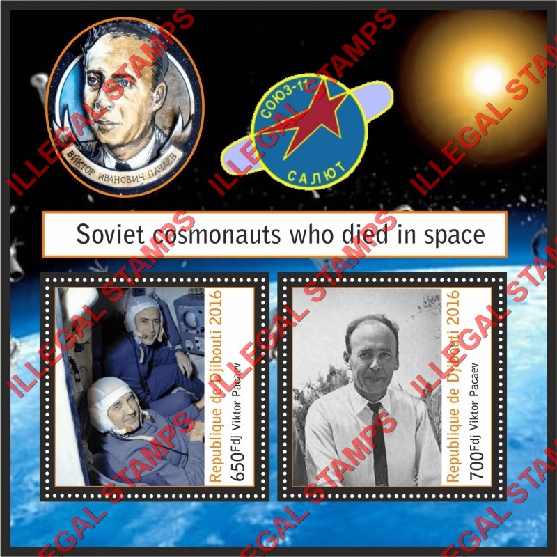Djibouti 2016 Space Viktor Pacaev Soviet Cosmonaut who Died in Space Illegal Stamp Souvenir Sheet of 2