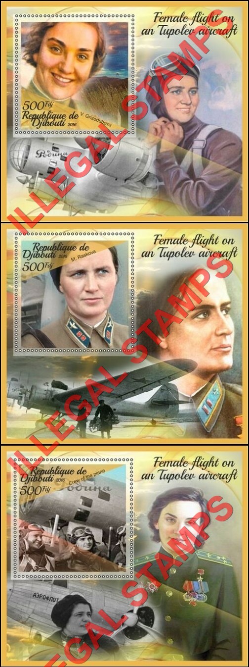 Djibouti 2016 Female Flight on a Tupolev Aircraft Illegal Stamp Souvenir Sheets of 1 (Part 2)