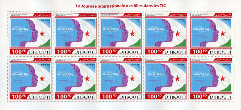 Djibouti 2017 Girls in ITC Day Stamperija Local Stamp Sheetlet of 10