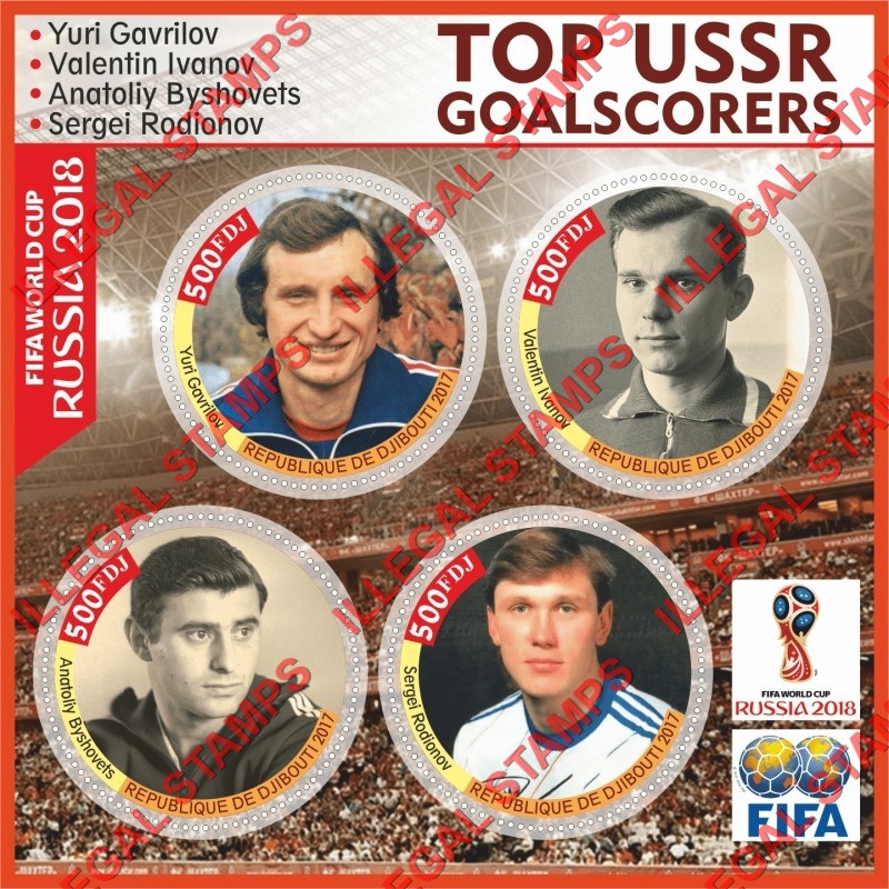 Djibouti 2017 FIFA World Cup Soccer Top USSR Goalscorers Illegal Stamp Souvenir Sheet of 4
