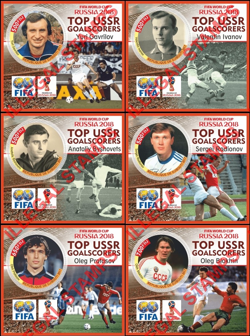 Djibouti 2017 FIFA World Cup Soccer Top USSR Goalscorers Illegal Stamp Souvenir Sheets of 1