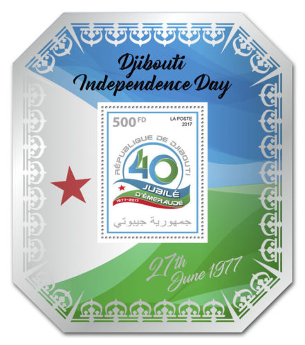 Djibouti 2017 Independence Day Stamperija Local Stamp Souvenir Sheet of 1