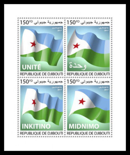 Djibouti 2017 Independence Day Stamperija Local Stamp Block of 4