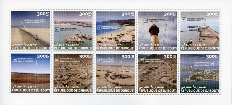 Djibouti 2017 Site Locations Stamperija Local Stamp Sheetlet of 10