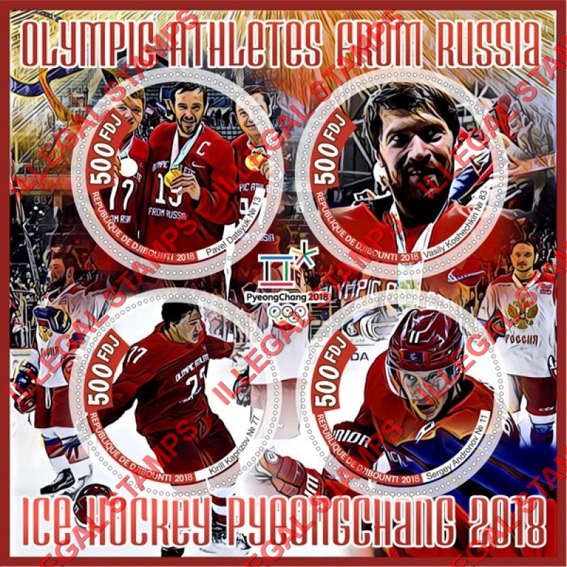Djibouti 2018 Ice Hockey Olympic Athletes from Russia Illegal Stamp Souvenir Sheet of 4
