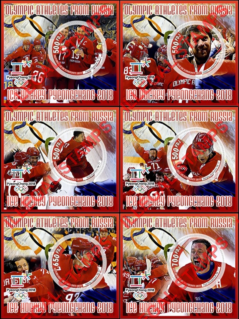 Djibouti 2018 Ice Hockey Olympic Athletes from Russia Illegal Stamp Souvenir Sheets of 1