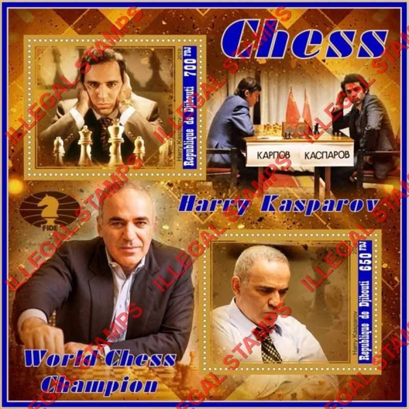 Djibouti 2019 Chess Harry Kasparov Illegal Stamp Souvenir Sheet of 2