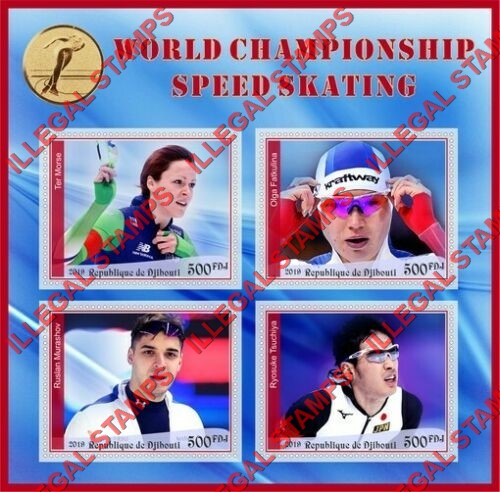 Djibouti 2019 Speed Skating World Championship Illegal Stamp Souvenir Sheet of 4