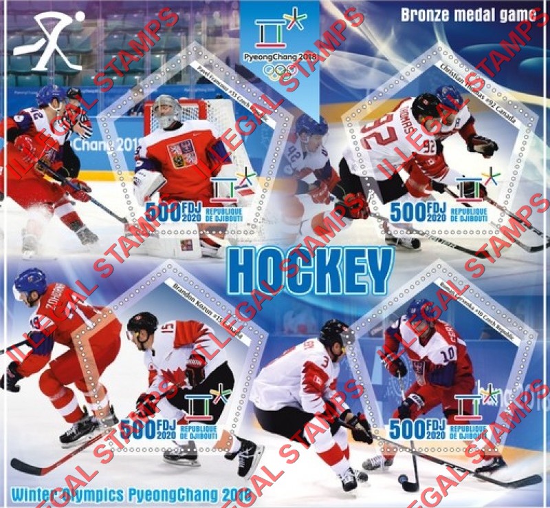 Djibouti 2020 Olympic Games in PyeongChang 2018 Ice Hockey Illegal Stamp Souvenir Sheet of 4