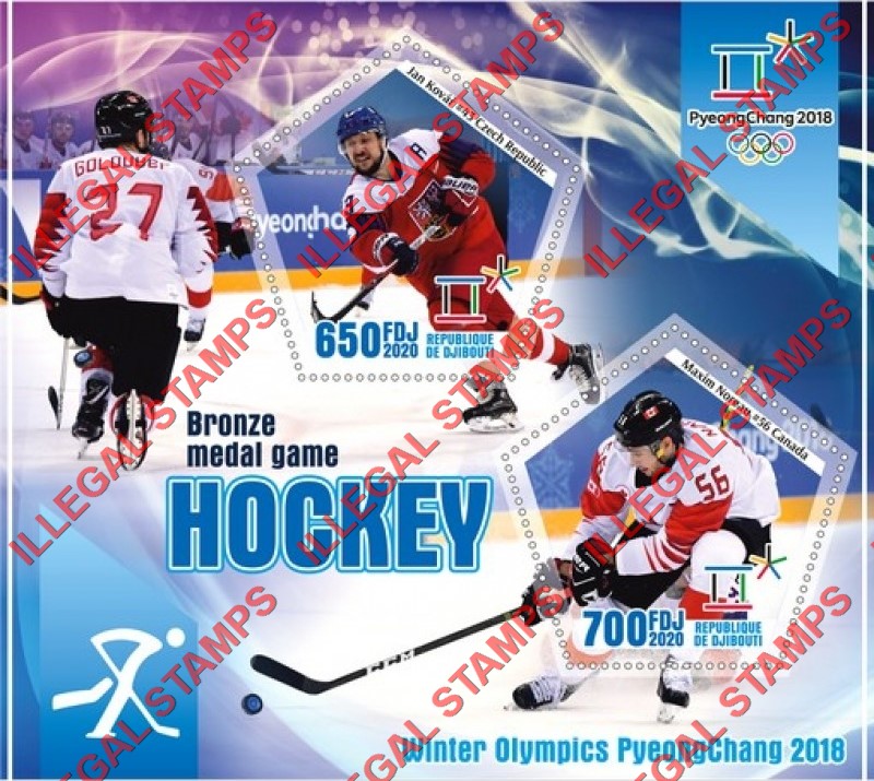 Djibouti 2020 Olympic Games in PyeongChang 2018 Ice Hockey Illegal Stamp Souvenir Sheet of 2