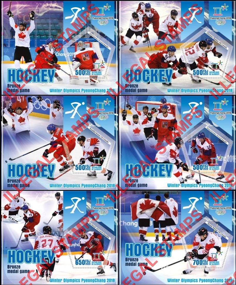 Djibouti 2020 Olympic Games in PyeongChang 2018 Ice Hockey Illegal Stamp Souvenir Sheets of 1