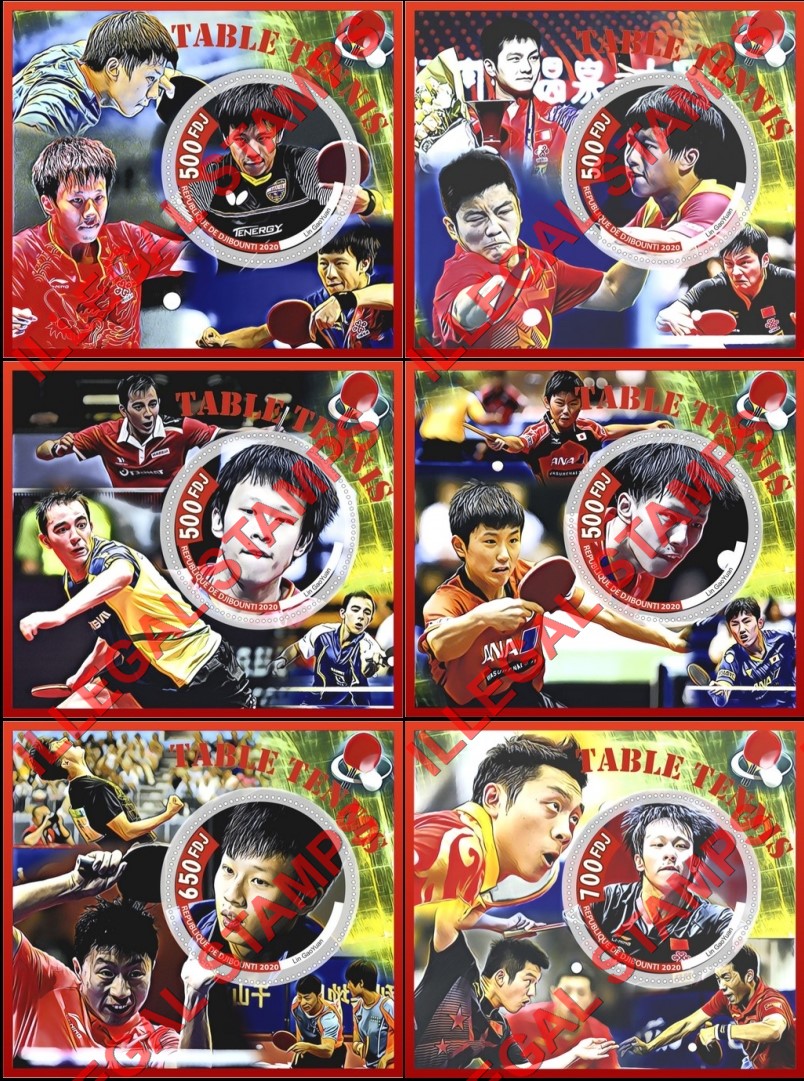 Djibouti 2020 Table Tennis Lin Gaoyuan Illegal Stamp Souvenir Sheets of 1