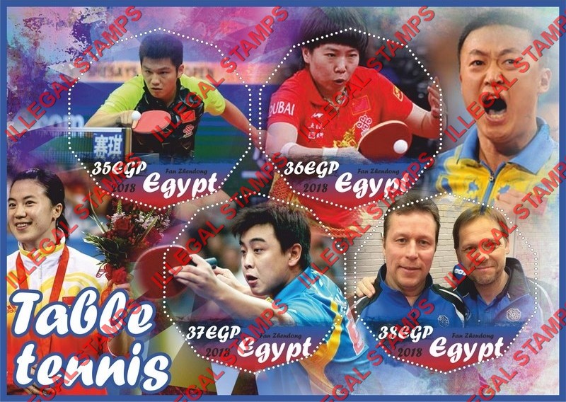 Egypt 2018 Table Tennis Illegal Stamp Souvenir Sheet of 4