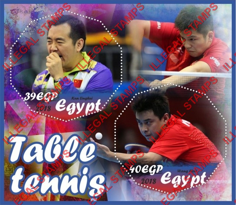 Egypt 2018 Table Tennis Illegal Stamp Souvenir Sheet of 2