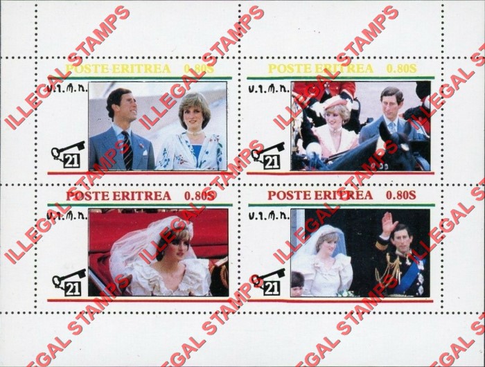 Eritrea 1982 Princess Diana 21st Birthday Counterfeit Illegal Stamp Souvenir Sheet of 4