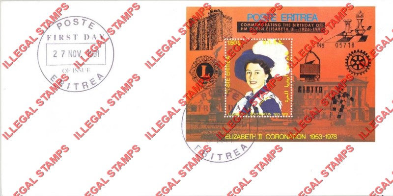 Eritrea 1991 65th Birthday of the Queen Elizabeth II Overprint on 1978 25th Anniversary of the Coronation of Queen Elizabeth II Counterfeit Illegal Stamp Deluxe Souvenir Sheet on Fake First Day Cover