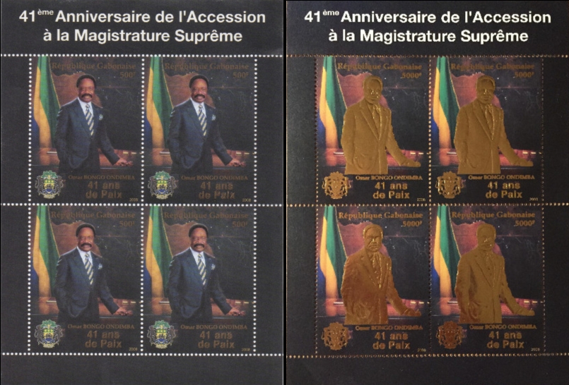 Gabon 2008 41st Anniversary of the Accession of President Bongo Ondimba Scott Catalog No. 1078-1079