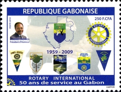 Gabon 2010 Rotary International, 50th Anniversary, in Gabon Scott Catalog No. 1082