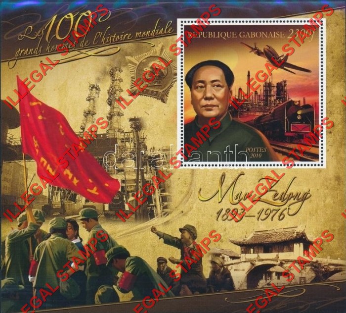 Gabon 2010 Mao Zedong Illegal Stamp Souvenir Sheet of 1