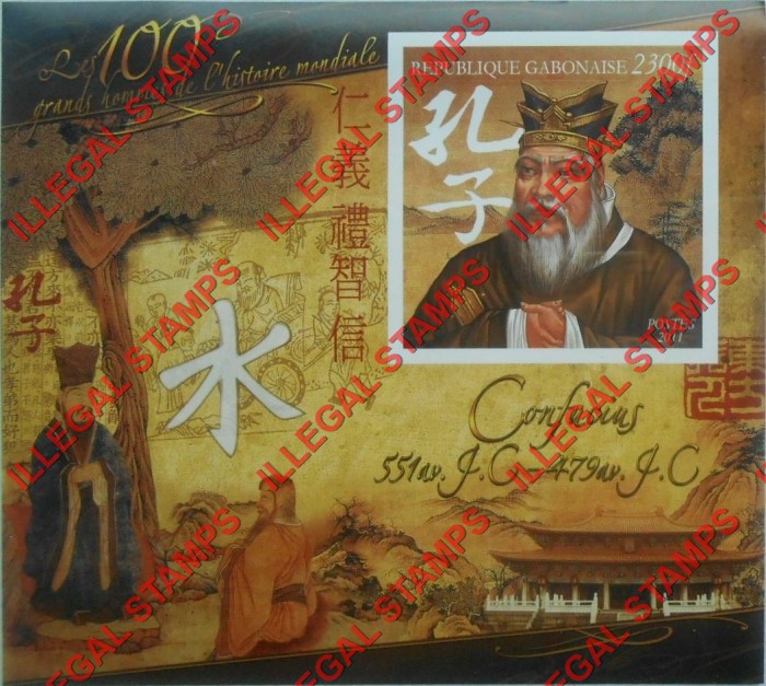 Gabon 2011 Confucius Illegal Stamp Souvenir Sheet of 1